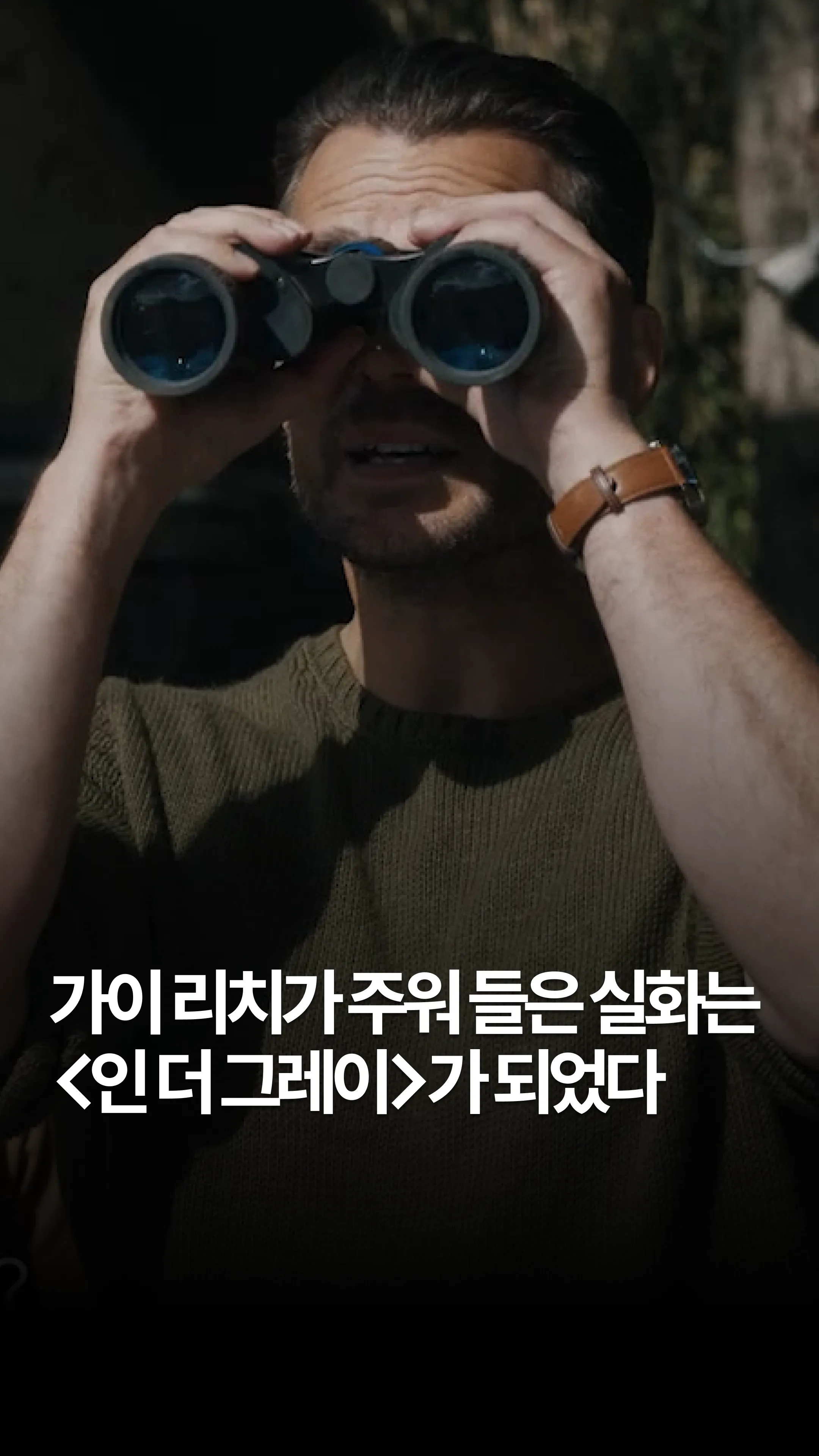 Instagram 콘텐츠