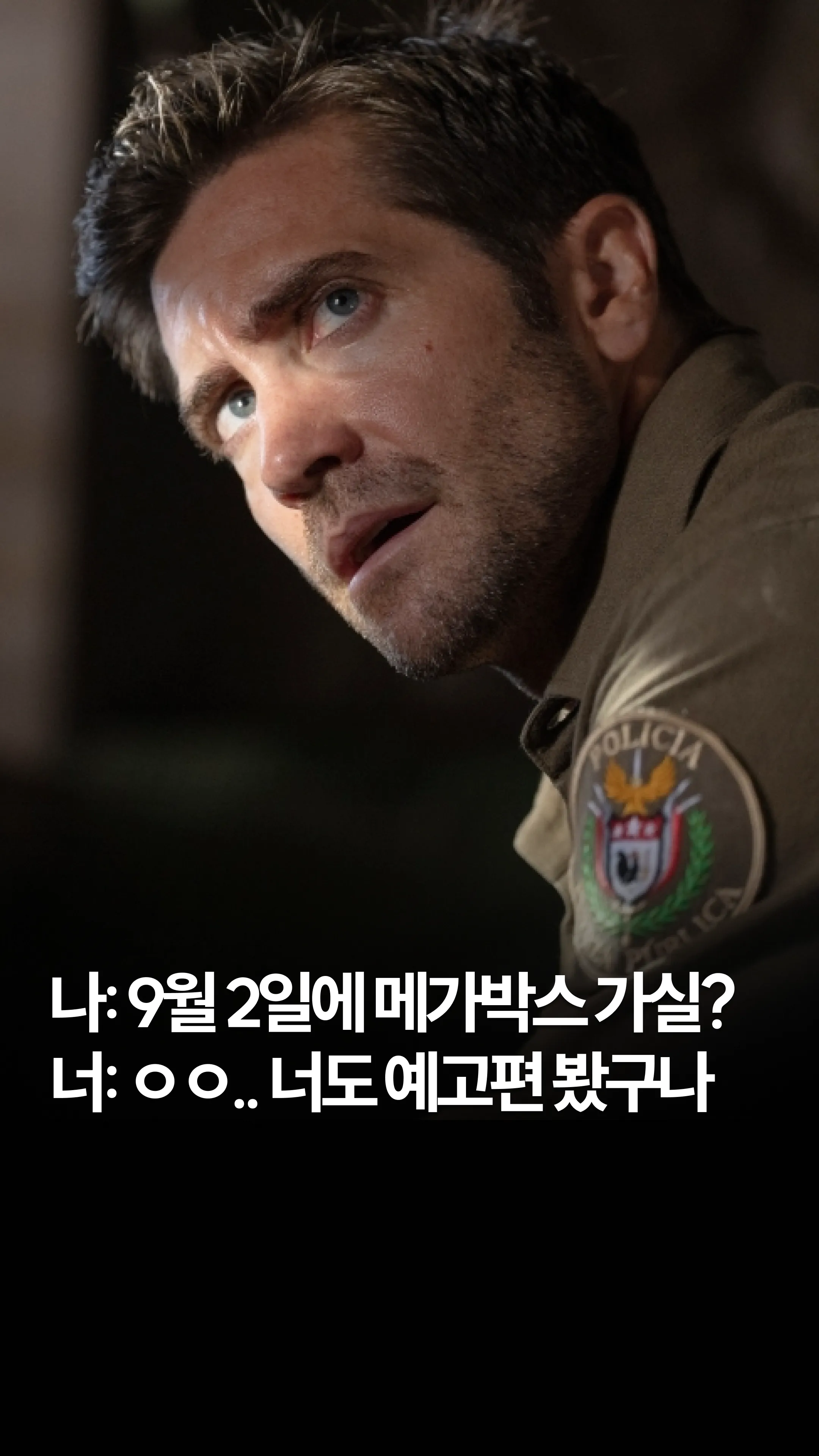 Instagram 콘텐츠