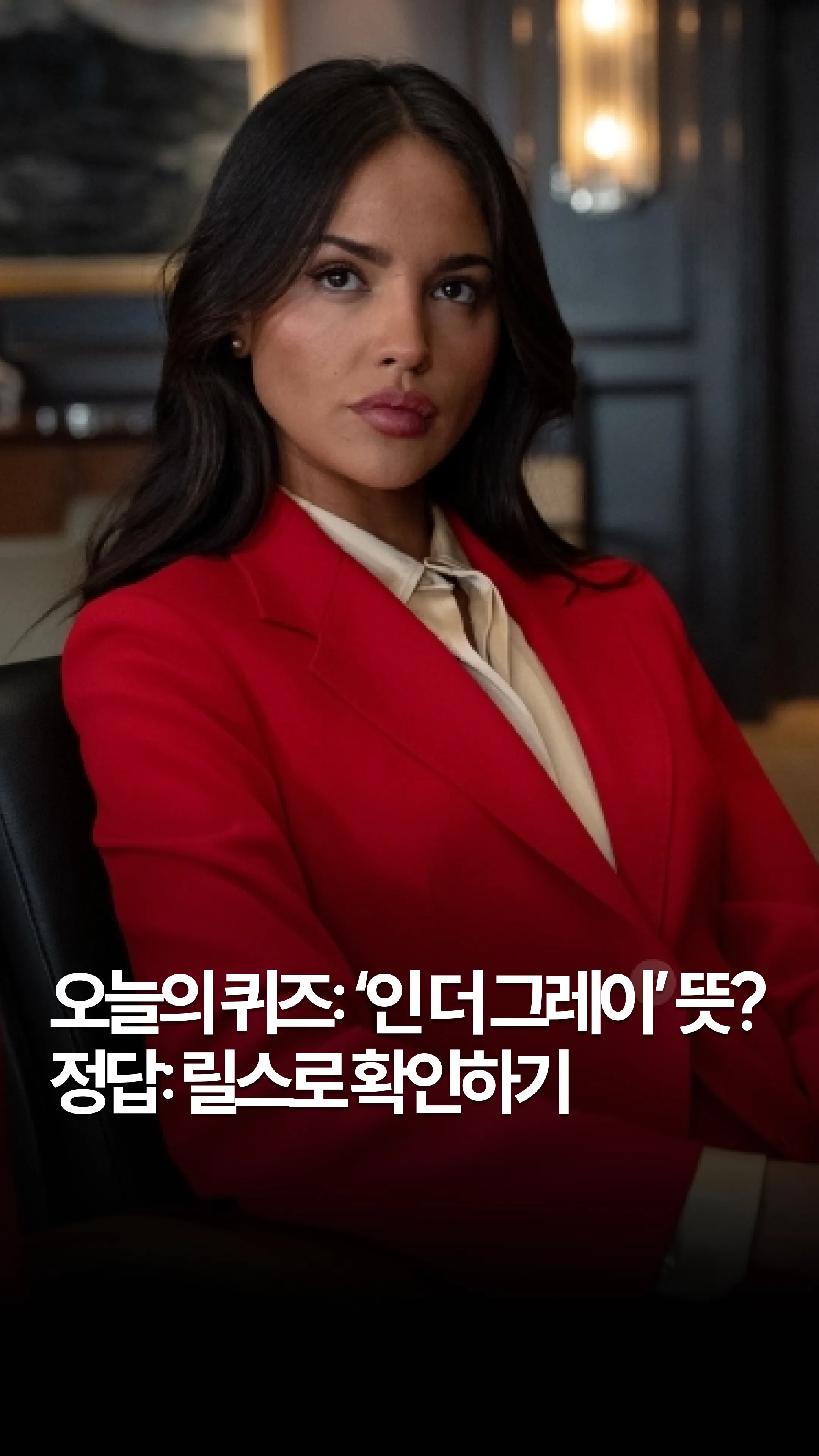 Instagram 콘텐츠