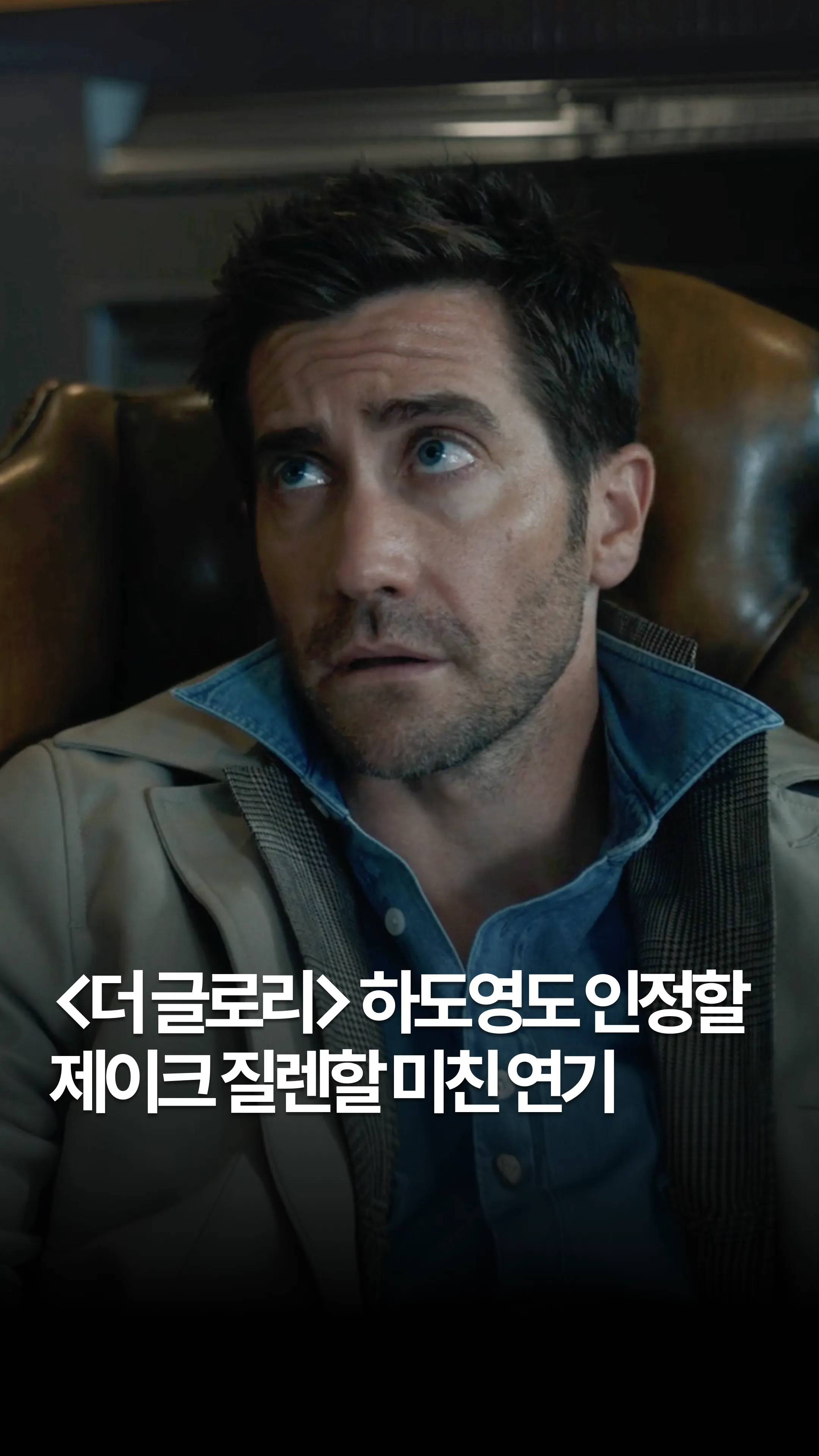 Instagram 콘텐츠