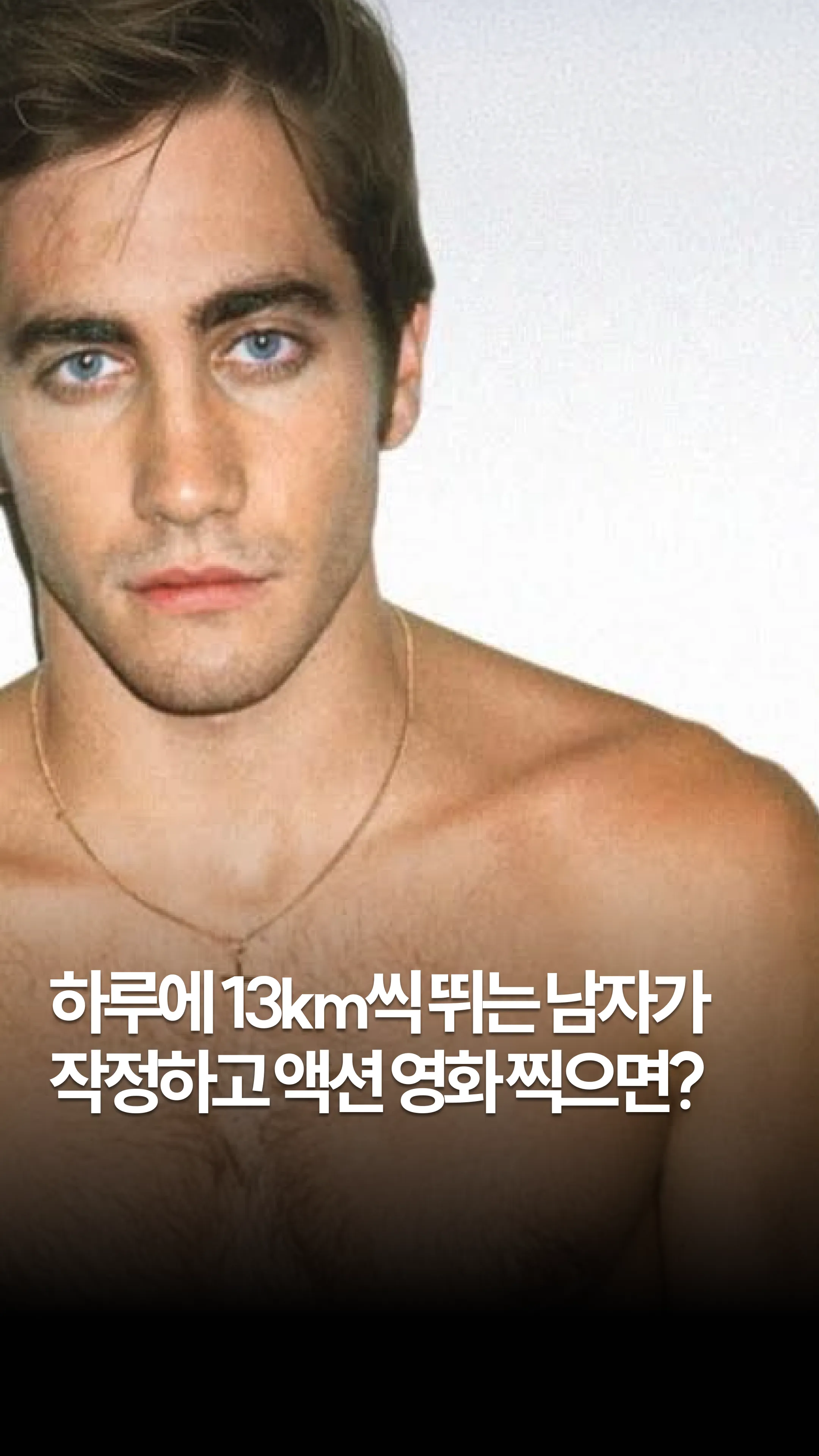 Instagram 콘텐츠