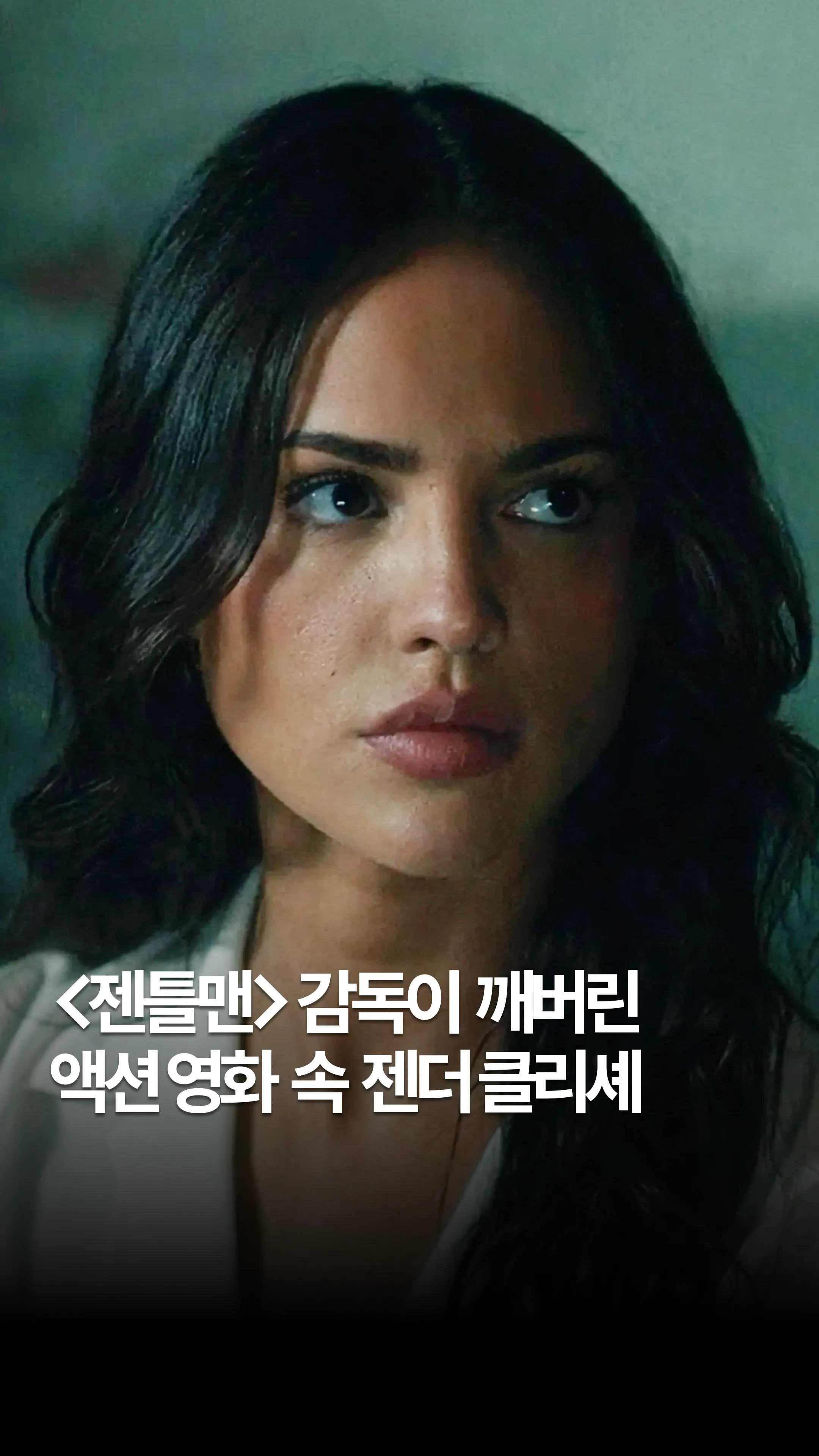 Instagram 콘텐츠